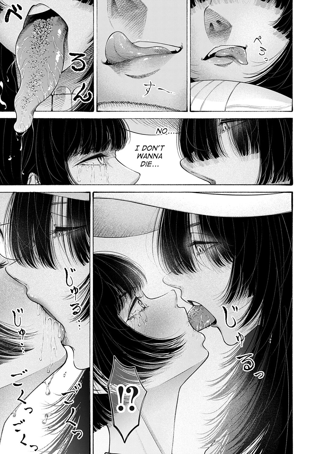 Hentai Manga Comic-I'm a woman with a strong sense of duty.-Read-13